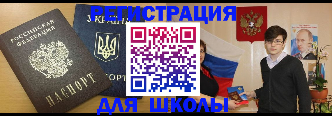 прописка в квартире в Нижнекамске