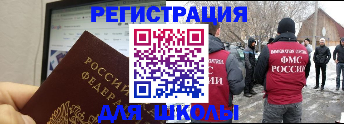 найти адрес прописки в Нижнекамске